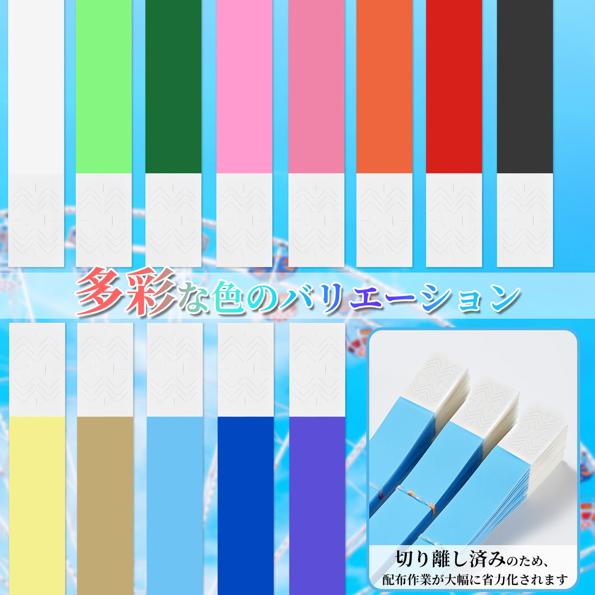 リストバンド 使い捨て イベント用 合成紙 14色 防水 破れにくい 手書き対応(オレンジ, 1000枚)